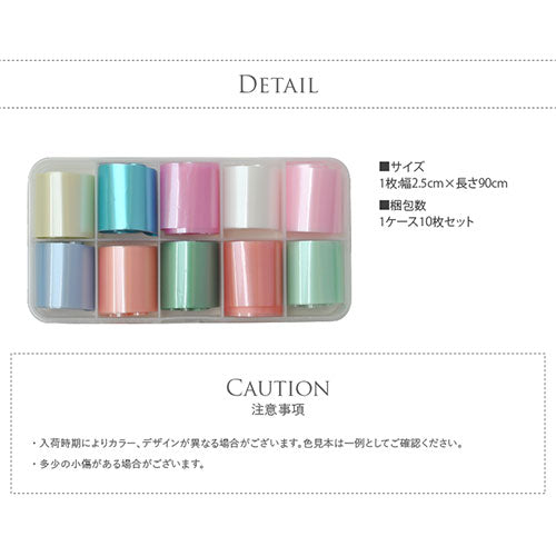 ミラーホイル パールホイルセット | ジェルネイル ネイル パーツ ネイル用品 ネイルパーツ ジェル デコ用品 ホイル 金箔 ネイルアート アート用 ネイルナゲット ネイルホイル フォイル ネイルグッズ ミラーネイル アートミラー ネイル工房