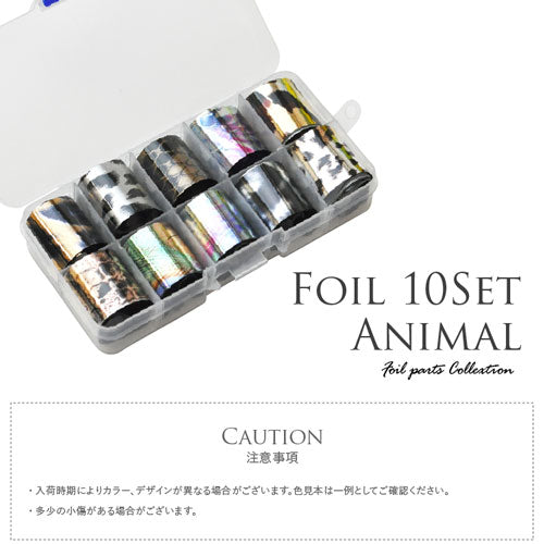 ミラーホイル 10枚セットアニマル ヒョウ | ジェルネイル ネイル パーツ ネイル用品 ネイルパーツ ジェル デコ用品 ホイル 金箔 ネイルアート アート用 ネイルナゲット ネイルホイル フォイル ネイルグッズ ミラーネイル アートミラー ネイル工房