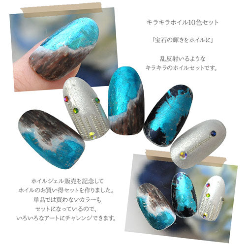 ミラーホイル キラキラミラーホイル | ジェルネイル ネイル パーツ ネイル用品 ネイルパーツ ジェル デコ用品 ホイル 金箔 ネイルアート アート用 ネイルナゲット ネイルホイル フォイル ネイルグッズ ミラーネイル アートミラー ネイル工房