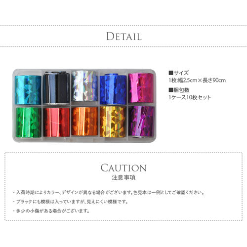 ミラーホイル キラキラミラーホイル | ジェルネイル ネイル パーツ ネイル用品 ネイルパーツ ジェル デコ用品 ホイル 金箔 ネイルアート アート用 ネイルナゲット ネイルホイル フォイル ネイルグッズ ミラーネイル アートミラー ネイル工房