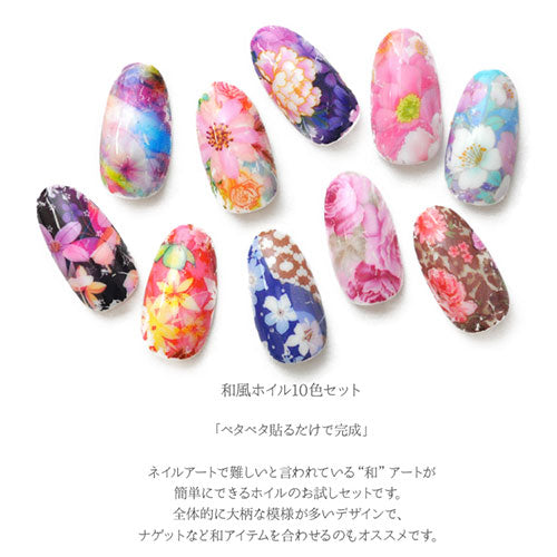 お試しセット 10枚 ミラーホイル 和柄ホイル 和 | ジェルネイル ネイル パーツ ネイル用品 ネイルパーツ ジェル デコ用品 ホイル 金箔 ネイルアート アート用 ネイルナゲット ネイルホイル フォイル ネイルグッズ ミラーネイル アートミラー ネイル工房