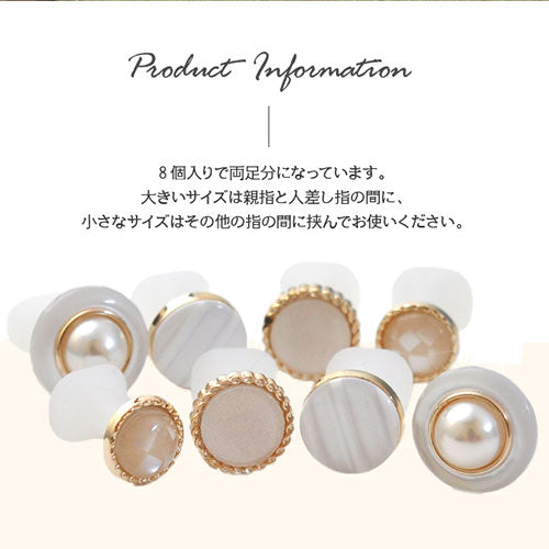 フットセパレーター トゥセパレーター ペディキュア フットジェルネイルの色移り防止に | ジェルネイル ネイル ネイル用品 オフ 便利グッズ 道具 ジェルネイル用品 足指 広げる セルフネイル セルフジェルネイル ペディキュア フットネイル 足 指 ケア フットケア ネイル工房