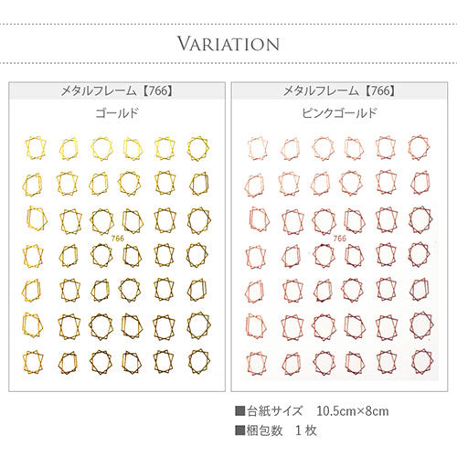 フレームネイルシール メタルパーツよりも薄い ゴールド シルバー ダビデ スター フレーム ジェルネイル ネイルシール ネイルアート 四角 ネイル シール ネイル用品 ネイルパーツ | ジェル ジェルネイルシール ジェルネイルアート ジェルネイル用品 ネイル工房