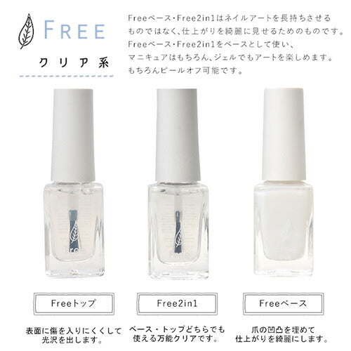 マニキュア 70%水でできている トップ ベース 2in1 ネイル 水性ネイル ピールオフネイル ピールオフ ワンデイネイル 1DAY カバーネイル 水性 発色 カラー ネイル 定着力 爪を保護保湿 水溶性 除光液不要 刺激臭なし ネイルケア ネイル工房