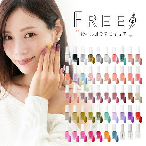 マニキュア 子供 70%水でできている ネイル 水性ネイル ピールオフネイル ピールオフ ワンデイネイル 1DAY カバーネイル 水性 発色 カラー ネイル 定着力 爪を保護保湿 水溶性 除光液不要 刺激臭なし ネイルケア ネイル工房