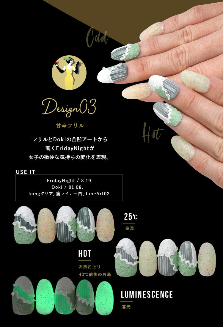 【全20色セット】W効果 カラージェル 蓄光 & 温度変化「 FridayNight 」| SNS で大絶賛 ジェルネイル カメレオンネイル グロウネイル カラー ポリッシュ ネイルジェル アートジェル ジェルネイル用品 爪 カラージェルネイル ジェルネイルアート ネイル工房 にわちゃん