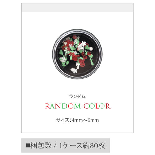 フルーツ 苺 チェリー いちご リンゴ 木製 メタルパーツ ネイルジュエリー ネイルパーツ カラフル 超薄型パーツ 80枚入 フラットメタルパーツ |ジェルネイル ネイル パーツ ネイル用品 ジェル メタル ネイルアート ジュエリーネイル デコ用品 ネイル工房