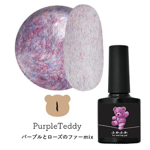 ファーマットトップ ふわふわ ベルベット入り 面倒な拭き取り不要 ノーワイプマット トップジェル マットトップコート ノーワイプ つや消し 艶消し ジェルネイル | ネイル クリアジェル ジェル ノンワイプ トップ ノンワイプジェル ネイルジェル ネイル工房