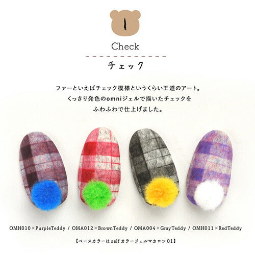 ファーマットトップ ふわふわ ベルベット入り 面倒な拭き取り不要 ノーワイプマット トップジェル マットトップコート ノーワイプ つや消し 艶消し ジェルネイル | ネイル クリアジェル ジェル ノンワイプ トップ ノンワイプジェル ネイルジェル ネイル工房