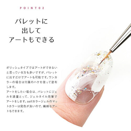 マグネットネイル カラージェル ジェルネイル 「self premium」| キャッツアイ ラメ カラー ポリッシュ ネイルジェル アートジェル ジェルネイル用品 爪 カラージェルネイル ジェルネイルアート ネイル工房 にわちゃん