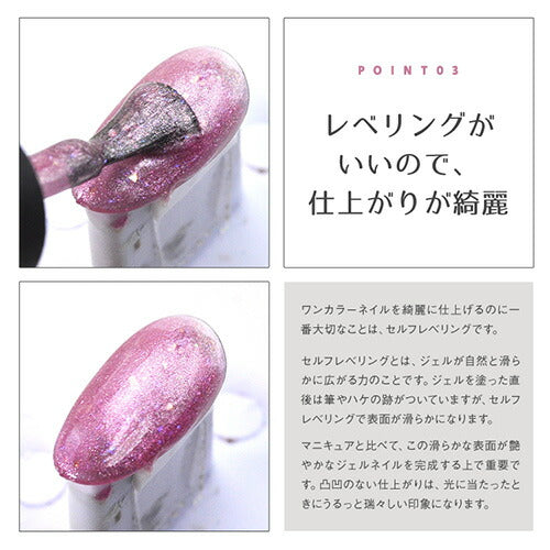 マグネットネイル カラージェル ジェルネイル 「self premium」| キャッツアイ ラメ カラー ポリッシュ ネイルジェル アートジェル ジェルネイル用品 爪 カラージェルネイル ジェルネイルアート ネイル工房 にわちゃん