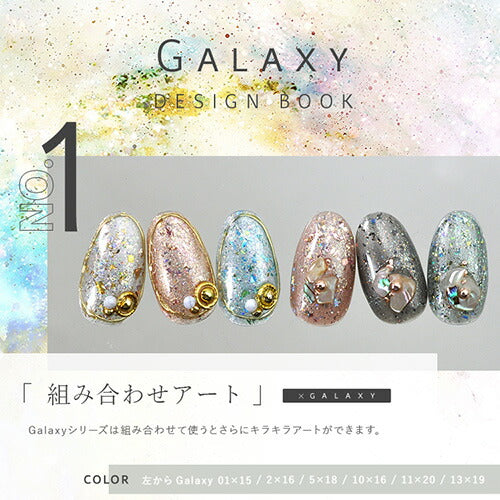 【全20色セット】マグネットネイル カラージェル ジェルネイル 「self premium」| キャッツアイ ラメ カラー ポリッシュ ネイルジェル アートジェル ジェルネイル用品 爪 カラージェルネイル ジェルネイルアート ネイル工房 にわちゃん