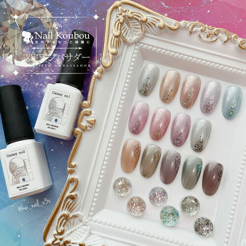 マグネットネイル カラージェル ジェルネイル 「self premium」| キャッツアイ ラメ カラー ポリッシュ ネイルジェル アートジェル ジェルネイル用品 爪 カラージェルネイル ジェルネイルアート ネイル工房 にわちゃん