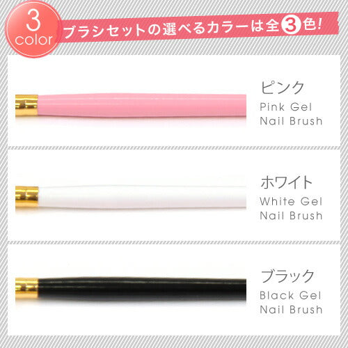 【メール便送料無料】ジェルネイルブラシ15本セット 捨て筆なし!自分の爪に合うサイズを発見できる夢のセット | ネイル ジェル ネイルアート ネイル用品 ジェルネイル 筆 ブラシ ネイル筆 セット ネイルブラシ ジェルブラシ ジェルネイルブラシ ネイル工房