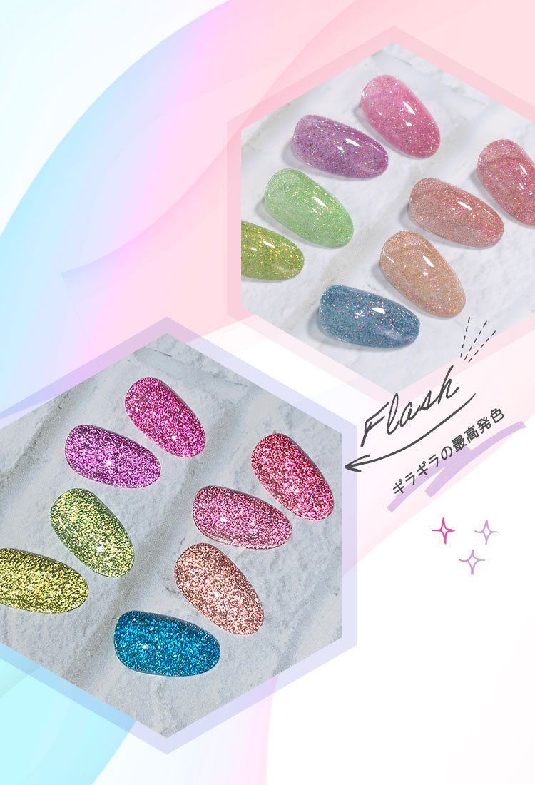 フラッシュジェル 『 ぎらぎら 』 高発色のクリアカラーにフラッシュグリッターを入れました フラッシュグリッタージェル カラージェル ジェルネイル クリアカラー ネイルジェル アートジェル カラージェルネイル ネイル工房 にわちゃん