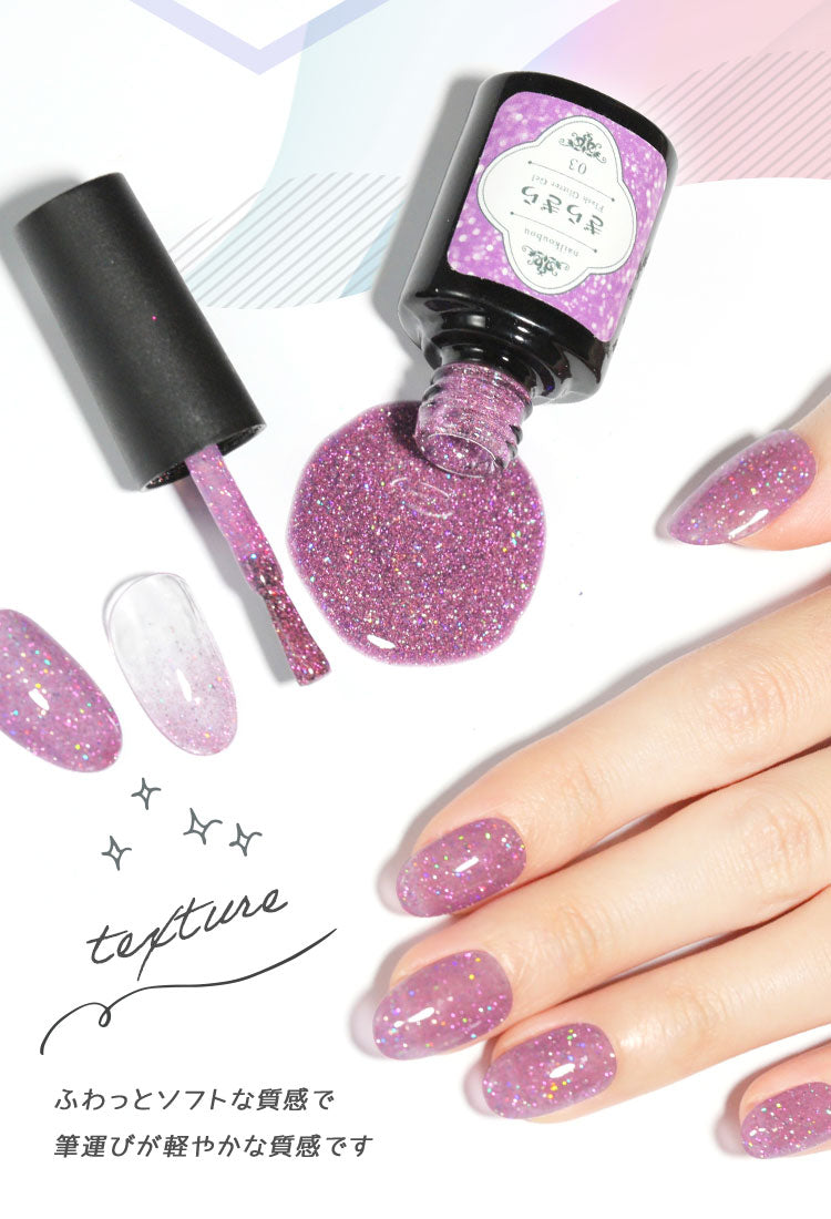 フラッシュジェル 『 ぎらぎら 』 高発色のクリアカラーにフラッシュグリッターを入れました フラッシュグリッタージェル カラージェル ジェルネイル クリアカラー ネイルジェル アートジェル カラージェルネイル ネイル工房 にわちゃん