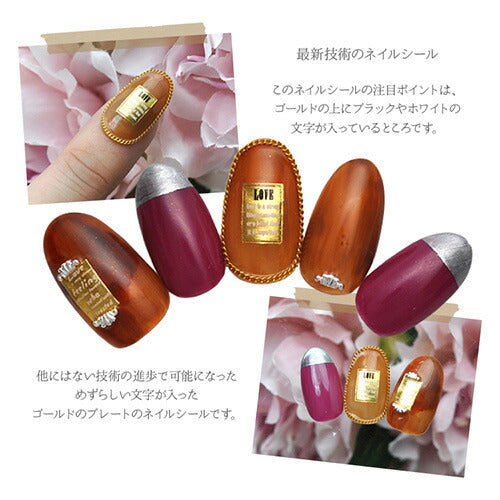 ネイルシール 文字 極薄 英字 ゴールド ネイルアート フレーム エンプレム オーバル スクエア | 貼るだけ ジェルネイル ネイル シール ネイル用品 ジェル ジェルネイルシール ジェルネイルアート ネイルグッズ ジェルネイル用品 ネイル工房