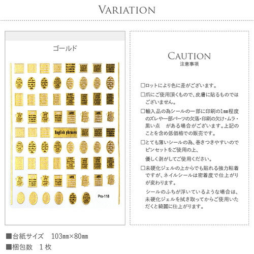 ネイルシール 文字 極薄 英字 ゴールド ネイルアート フレーム エンプレム オーバル スクエア | 貼るだけ ジェルネイル ネイル シール ネイル用品 ジェル ジェルネイルシール ジェルネイルアート ネイルグッズ ジェルネイル用品 ネイル工房