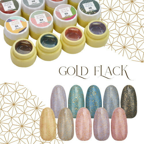 天然石 ジェル 「 Gold Flag」極薄の 箔 が入った カラージェル ジェルネイル | 和風 ラメ ネイルジェル アートジェル ジェルネイル用品 爪 カラージェルネイル ジェルネイルアート ネイル工房 にわちゃん