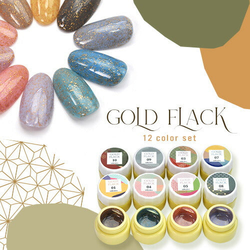 全10色セット 天然石 ジェル 「 Gold Flag」極薄の 箔 が入った カラージェル ジェルネイル | 和風 ラメ ネイルジェル アートジェル ジェルネイル用品 爪 カラージェルネイル ジェルネイルアート ネイル工房 にわちゃん