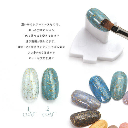 天然石 ジェル 「 Gold Flag」極薄の 箔 が入った カラージェル ジェルネイル | 和風 ラメ ネイルジェル アートジェル ジェルネイル用品 爪 カラージェルネイル ジェルネイルアート ネイル工房 にわちゃん