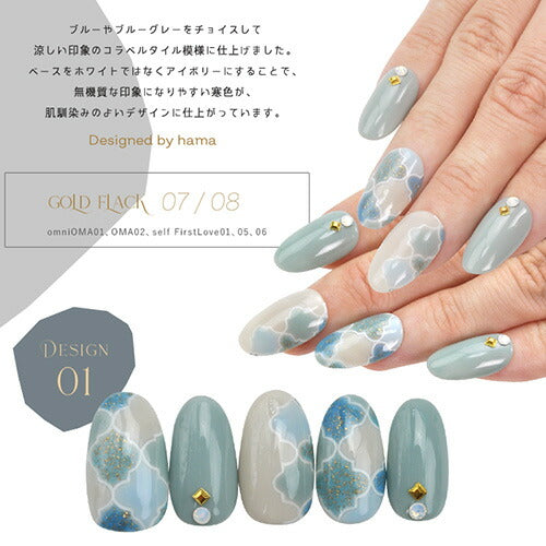 天然石 ジェル 「 Gold Flag」極薄の 箔 が入った カラージェル ジェルネイル | 和風 ラメ ネイルジェル アートジェル ジェルネイル用品 爪 カラージェルネイル ジェルネイルアート ネイル工房 にわちゃん
