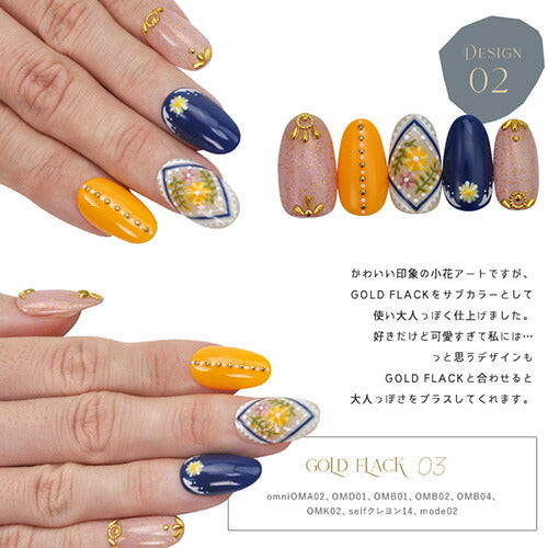 全10色セット 天然石 ジェル 「 Gold Flag」極薄の 箔 が入った カラージェル ジェルネイル | 和風 ラメ ネイルジェル アートジェル ジェルネイル用品 爪 カラージェルネイル ジェルネイルアート ネイル工房 にわちゃん
