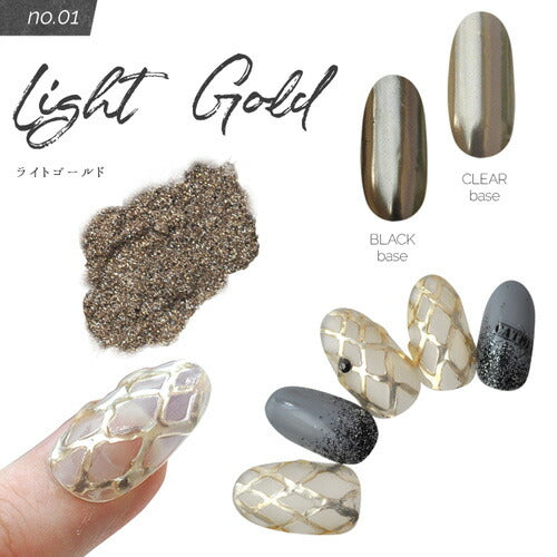 ジェルネイル ゴールド カラーミラーパウダー ミラーパウダー クロムパウダー | ネイル ネイル用品 ラメ グリッター ミラーネイル メタリック パウダー ジェルネイル用品 カラーパウダー カラージェル カラー ミラー ジェル ネイルアート デコ ネイル工房 ネイルグッズ