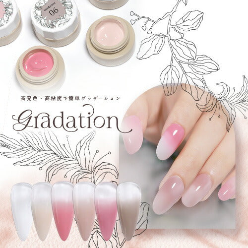 ヨーロッパで大流行 新感覚 グラデーションジェル 超高発色 カラージェル ジェルネイル | カラー ポリッシュ ネイルジェル アートジェル ジェルネイル用品 爪 ジェルネイルアート ネイル工房 にわちゃん