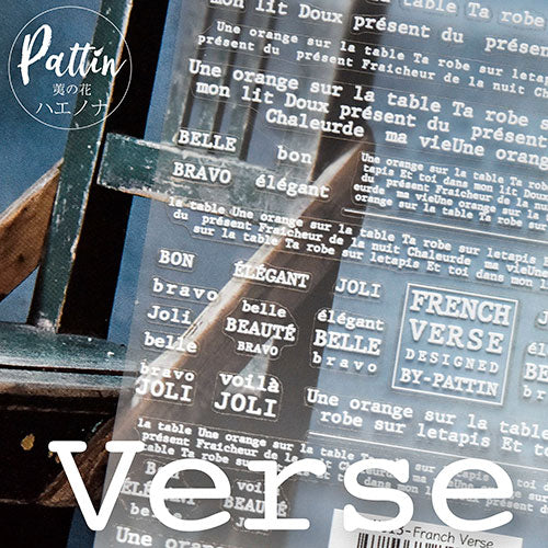 ネイルシール 文字 ポエム フォント ジェルネイル ネイル ネイル用品 ジェル シール デコ用品 貼るだけ ジェルネイルシール ネイルアート ジェルネイルアート ネイルグッズ ネイル工房