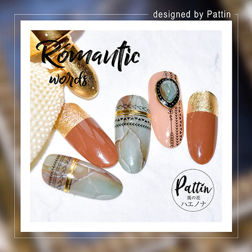 ネイルシール レース スター エスニック | ジェルネイル ネイル ネイル用品 ジェル シール デコ用品 貼るだけ ジェルネイルシール ネイルアート ジェルネイルアート ネイルグッズ ネイル工房