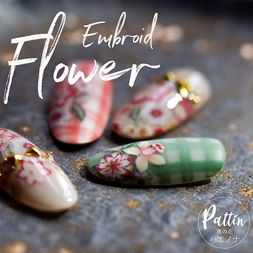 ネイルシール フラワー リーフ| ジェルネイル ネイル ネイル用品 ジェル シール デコ用品 貼るだけ ジェルネイルシール ネイルアート ジェルネイルアート ネイルグッズ ネイル工房