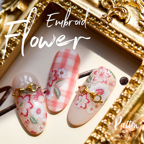 ネイルシール フラワー リーフ| ジェルネイル ネイル ネイル用品 ジェル シール デコ用品 貼るだけ ジェルネイルシール ネイルアート ジェルネイルアート ネイルグッズ ネイル工房