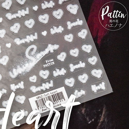 ネイルシール ハート ホワイト ぼかし グラデーション ジェルネイル ネイル ネイル用品 ジェル シール デコ用品 貼るだけ ジェルネイルシール ネイルアート ジェルネイルアート ネイルグッズ ネイル工房