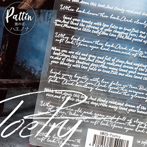 ネイルシール 文字 フォント ホワイト ジェルネイル ネイル ネイル用品 ジェル シール デコ用品 貼るだけ ジェルネイルシール ネイルアート ジェルネイルアート ネイルグッズ ネイル工房