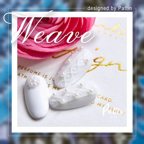 ネイルシール 3D レース ニット | ジェルネイル ネイル ネイル用品 ジェル シール デコ用品 貼るだけ ジェルネイルシール ネイルアート ジェルネイルアート ネイルグッズ ネイル工房