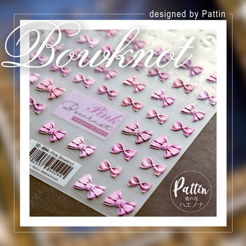 ネイルシール 3D リボン | ジェルネイル ネイル ネイル用品 ジェル シール デコ用品 貼るだけ ジェルネイルシール ネイルアート ジェルネイルアート ネイルグッズ ネイル工房