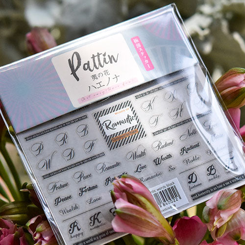 ネイルシール 文字 フォント 筆記体 | ジェルネイル ネイル ネイル用品 ジェル シール デコ用品 貼るだけ ジェルネイルシール ネイルアート ジェルネイルアート ネイルグッズ ネイル工房