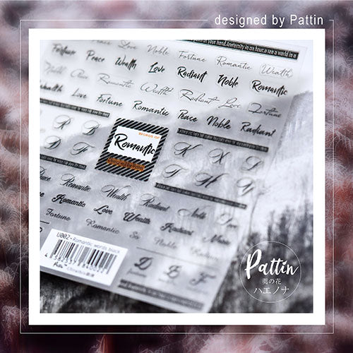 ネイルシール 文字 フォント 筆記体 | ジェルネイル ネイル ネイル用品 ジェル シール デコ用品 貼るだけ ジェルネイルシール ネイルアート ジェルネイルアート ネイルグッズ ネイル工房