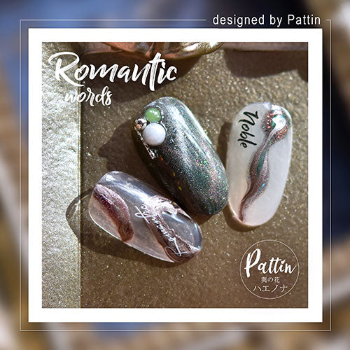 ネイルシール 文字 フォント 筆記体 | ジェルネイル ネイル ネイル用品 ジェル シール デコ用品 貼るだけ ジェルネイルシール ネイルアート ジェルネイルアート ネイルグッズ ネイル工房