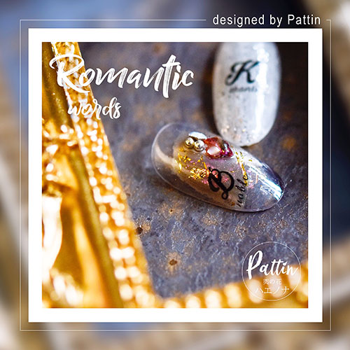 ネイルシール 文字 フォント 筆記体 | ジェルネイル ネイル ネイル用品 ジェル シール デコ用品 貼るだけ ジェルネイルシール ネイルアート ジェルネイルアート ネイルグッズ ネイル工房