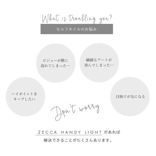 6か月保証【送料無料】ジェルネイル ネイル工房 zecca LED & UV 充電式 ハンディライト ネイルライト コードレス UV+LED 3w UV/LEDライト 仮硬化 ネイルドライヤー UVライト 【UV+LED二重光源】 LEDランプ UVクラフトレジン | レジン UVランプ ランプ 硬化