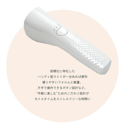 6か月保証【送料無料】ジェルネイル ネイル工房 zecca LED & UV 充電式 ハンディライト ネイルライト コードレス UV+LED 3w UV/LEDライト 仮硬化 ネイルドライヤー UVライト 【UV+LED二重光源】 LEDランプ UVクラフトレジン | レジン UVランプ ランプ 硬化