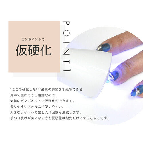 6か月保証【送料無料】ジェルネイル ネイル工房 zecca LED & UV 充電式 ハンディライト ネイルライト コードレス UV+LED 3w UV/LEDライト 仮硬化 ネイルドライヤー UVライト 【UV+LED二重光源】 LEDランプ UVクラフトレジン | レジン UVランプ ランプ 硬化