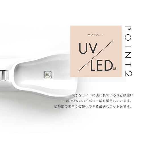 6か月保証【送料無料】ジェルネイル ネイル工房 zecca LED & UV 充電式 ハンディライト ネイルライト コードレス UV+LED 3w UV/LEDライト 仮硬化 ネイルドライヤー UVライト 【UV+LED二重光源】 LEDランプ UVクラフトレジン | レジン UVランプ ランプ 硬化