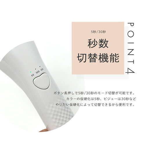 6か月保証【送料無料】ジェルネイル ネイル工房 zecca LED & UV 充電式 ハンディライト ネイルライト コードレス UV+LED 3w UV/LEDライト 仮硬化 ネイルドライヤー UVライト 【UV+LED二重光源】 LEDランプ UVクラフトレジン | レジン UVランプ ランプ 硬化