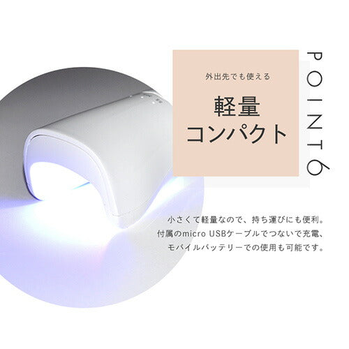 6か月保証【送料無料】ジェルネイル ネイル工房 zecca LED & UV 充電式 ハンディライト ネイルライト コードレス UV+LED 3w UV/LEDライト 仮硬化 ネイルドライヤー UVライト 【UV+LED二重光源】 LEDランプ UVクラフトレジン | レジン UVランプ ランプ 硬化