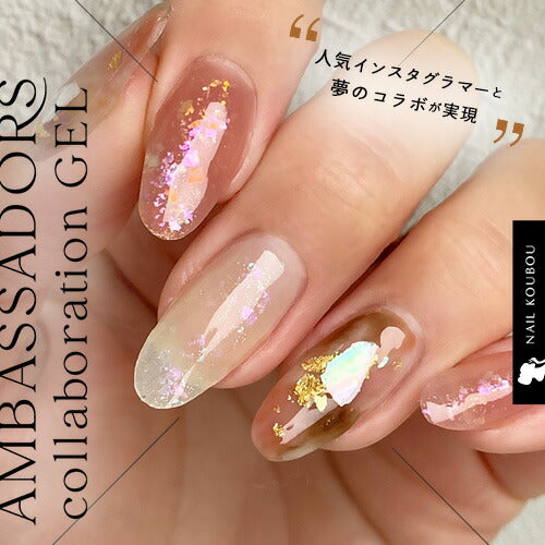 【hi_anna0719×ネイル工房】 アンバサダーコラボ企画 5本セット ジェルネイル カラージェル | カラー ポリッシュ ネイルジェル アートジェル ジェルネイル用品 爪 カラージェルネイル ジェルネイルアート にわちゃん コラボジェル