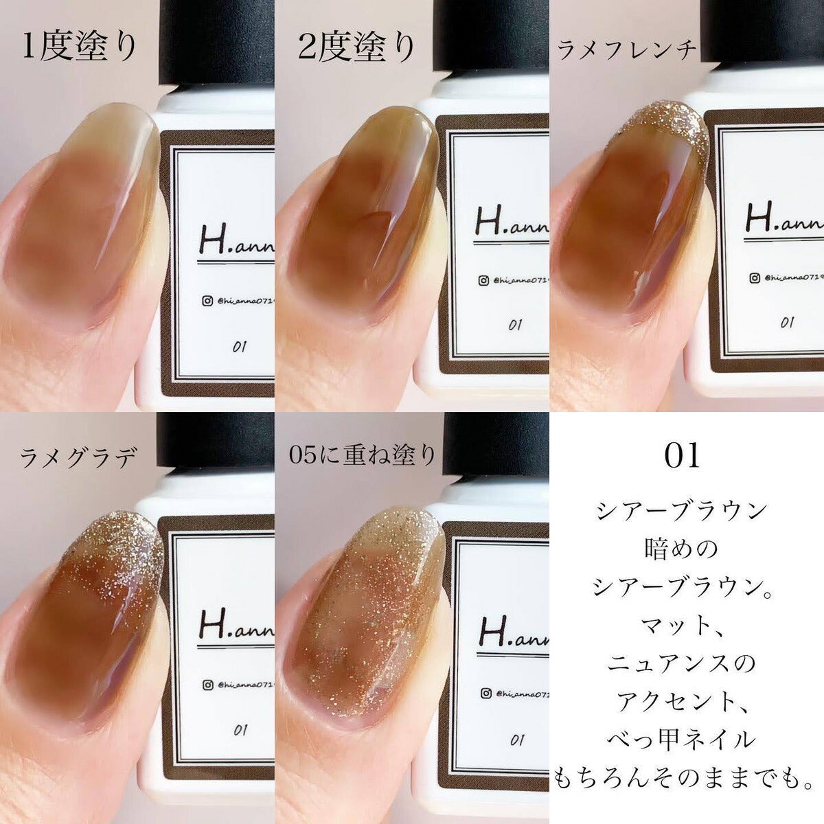 【hi_anna0719×ネイル工房】 アンバサダーコラボ企画 5本セット ジェルネイル カラージェル | カラー ポリッシュ ネイルジェル アートジェル ジェルネイル用品 爪 カラージェルネイル ジェルネイルアート にわちゃん コラボジェル