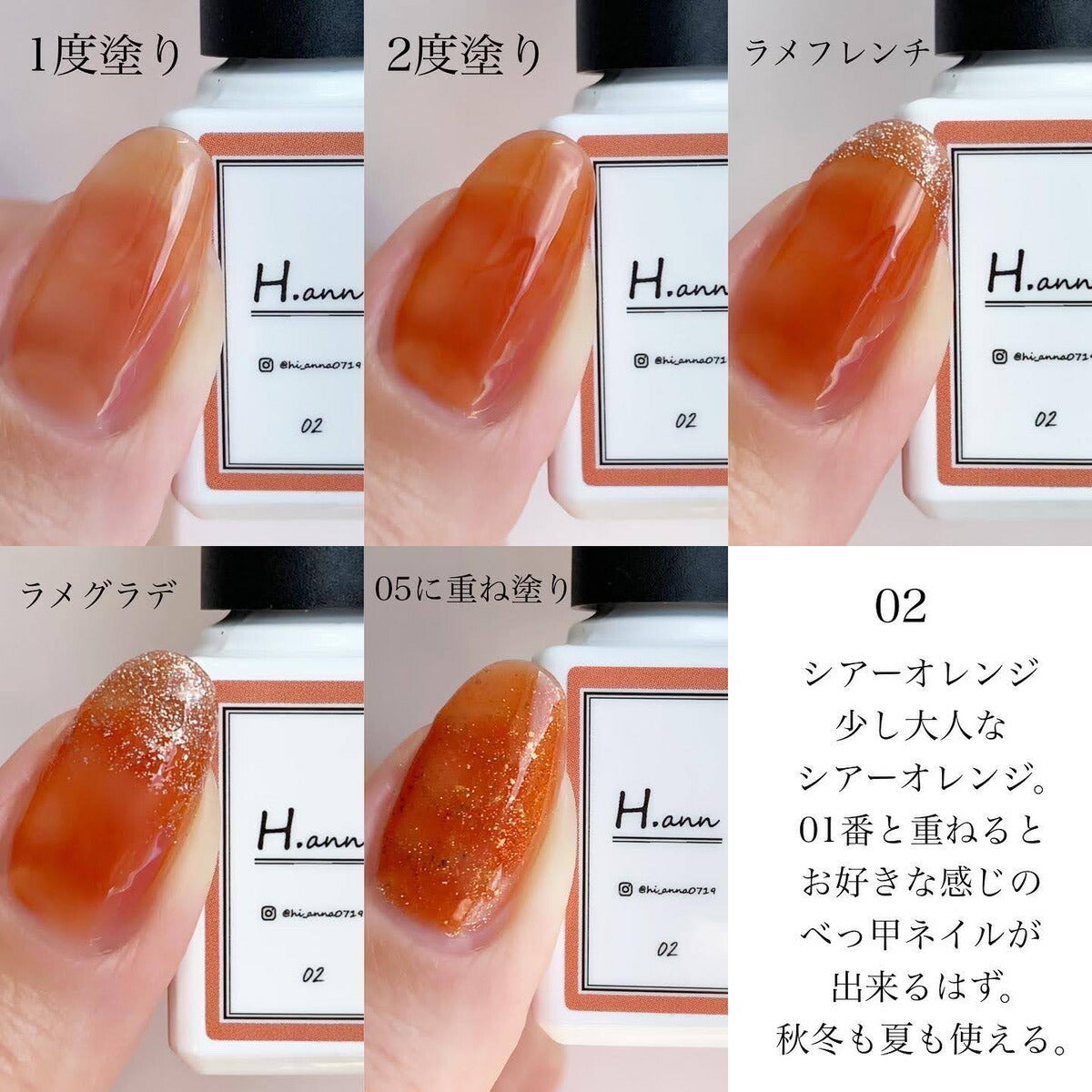 【hi_anna0719×ネイル工房】 アンバサダーコラボ企画 5本セット ジェルネイル カラージェル | カラー ポリッシュ ネイルジェル アートジェル ジェルネイル用品 爪 カラージェルネイル ジェルネイルアート にわちゃん コラボジェル